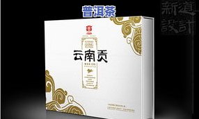 大益普洱茶包装：有益友会标志，独特设计与传统相结合