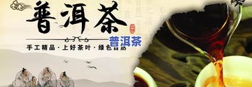 信记普洱茶介绍：1856年历史传承，优质茶叶，高清图片与视频展示