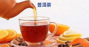 普洱茶喝多了恶心头晕想吐-普洱茶喝多了恶心头晕想吐怎么办