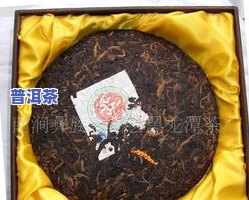 德化紫玉普洱茶怎么样？来自云南永德县紫玉茶厂的评价