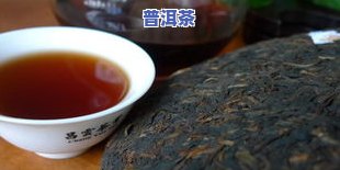 云南紫玉茶业的普洱熟茶价格全览：最新行情、产品列表与详细信息