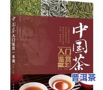 御赏乔木圆茶2006价格是多少？御赏乔木方茶及茶叶价格全解析