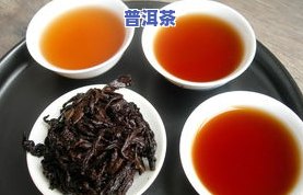 熟普洱茶多少秒-熟普洱茶多少秒煮好