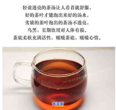 喝普洱茶怎么瘦-喝普洱茶怎么瘦肚子