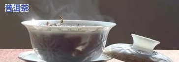 喝普洱茶是谁的茶杯好看-喝普洱茶是谁的茶杯好看一点