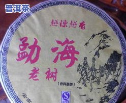 勐海金饼普洱茶多少钱一箱？熟茶、357克价格全知道！