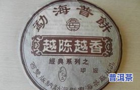 勐海金饼普洱茶多少钱一箱？熟茶、357克价格全知道！