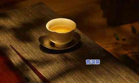 普洱茶带着一根小棍有何用？揭示普洱茶中的神秘小木棍作用