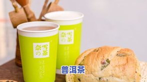 消费最多的茶叶-消费最多的茶叶是什么茶