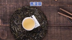 冰岛普洱茶好坏对比图片-冰岛普洱茶好坏对比图片大全