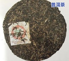 冰岛普洱茶好坏对比图片-冰岛普洱茶好坏对比图片大全