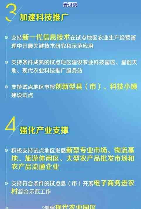 台地茶是什么时候开始的？熟悉其起源与普及历程