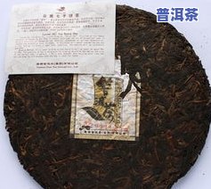 千年古普洱茶图片大全大图：高清欣赏与价格