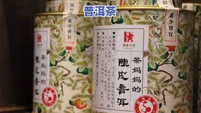 千年古普洱茶图片大全-千年古普洱茶图片大全大图