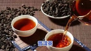 普洱碎银子茶冲泡法：女性喝的好处与坏处，究竟是好茶还是烂茶？宁喝一两也不喝十斤！【视频】