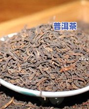 大树普洱茶价格表：多少钱一斤？了解功效与分类！