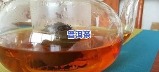 小青柑普洱茶和什么泡茶好-小青柑普洱茶和什么泡茶好喝