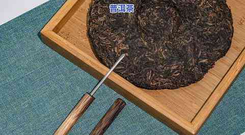 普洱茶带着一根小棍有什么用？详解普洱茶中的小木棍作用