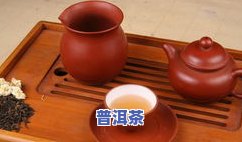 普洱茶的架子：种类、图片及用途全解