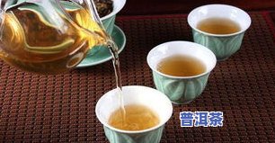 普洱茶的茶色：真实色泽、汤底呈现与色素添加的争议