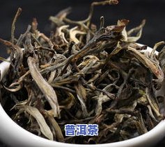 冰岛老寨普洱茶生茶价格几万一公斤：功效、价格全解析