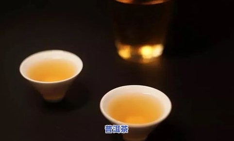 老普洱茶没味道了还能喝吗？无味普洱是不是有？解答女生疑问