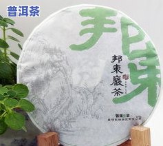 普洱茶供给-提供普洱茶