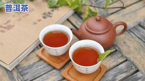 庆丰普洱茶：生茶与熟茶价格一览