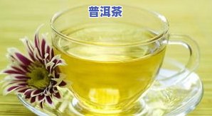 淡茶浓茶的区别与含义：从诗词中理解茶的深浅之味