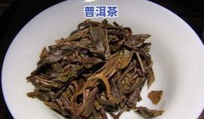 临沧冰岛普洱茶哪家好卖-临沧冰岛普洱茶哪家好卖一点