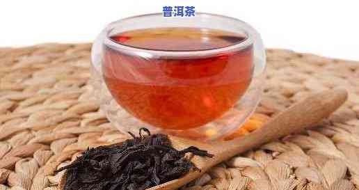 天麻和普洱茶一起泡吗？可以吗？有吗？如何搭配饮用？