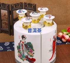 06年普洱茶价格全解：一斤、一瓶、一盒价值多少？