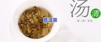 像猫屎一样的茶叶叫什么？揭示神秘的‘龙珠’茶