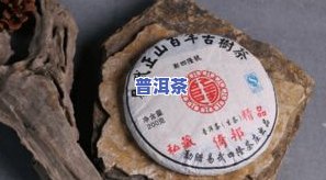 阿斯玛加波普洱茶的由来-阿斯玛加波普洱茶的由来是什么