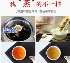 养生壶煮茶时间：普洱茶多久好？选择适合的功能很关键！