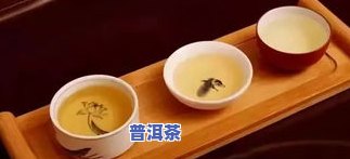 好的普洱茶颜色应该是怎样的？图片解析与详细介绍