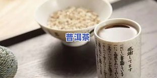 一斤湿茶出多少茶叶-一斤湿茶出多少茶叶正常