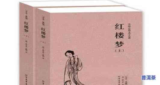 普洱茶历史发展：从古至今的演变与现状