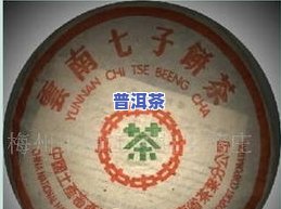 云南大渡岗茶叶实业总公司：出品半边天、云南七子饼茶朝圣茶，官网地址查询