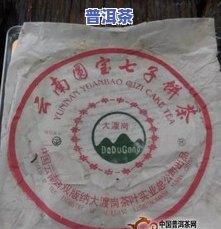 云南大渡岗茶叶实业总公司：出品半边天、云南七子饼茶朝圣茶，官网地址查询