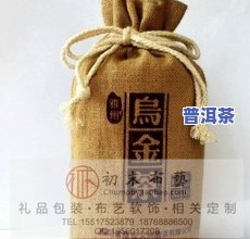 普洱茶老茶的包装图片大全高清：全面展示各类包装款式、价格及展开图，附带包装纸图片。