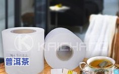 普洱茶老包装纸图片大全：高清大图展示普洱茶老茶包装与设计