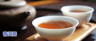 普洱茶：生茶与熟茶有何不同？哪个更好？