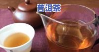 普洱茶饼有霉点还能喝吗？有害吗？看专业解析与图片对比