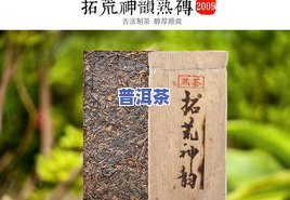 纯古树普洱茶口感怎样？客户分享评价与价格信息