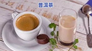 补气血降肝火的茶叶配方大全：你不可错过的健康饮品选择