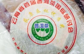 普洱茶形状图片大全：包含价格、大图、茶饼和集锦