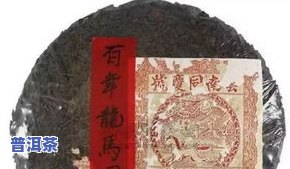 普洱茶明朝：历史与价格的探秘