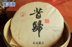 普洱茶宋代-宋朝普洱茶