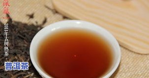 为什么喝熟普洱茶胃疼-为什么喝熟普洱茶胃疼呢